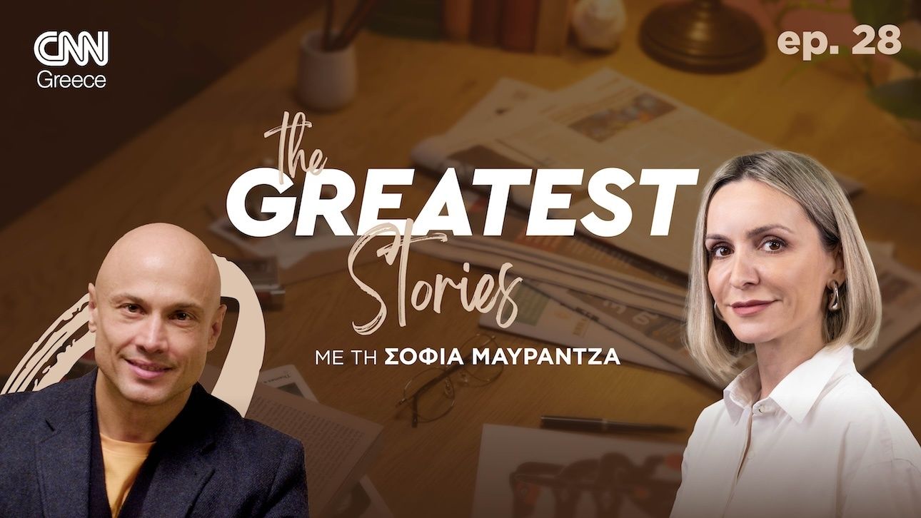 &Mu;ά&nu;&omicron;&sigmaf; &Chi;&alpha;&tau;&zeta;&eta;&mu;&alpha;&lambda;&omega;&nu;ά&sigmaf;: &Omicron; Έ&lambda;&lambda;&eta;&nu;&alpha;&sigmaf; &chi;&rho;&epsilon;&iota;ά&zeta;&epsilon;&tau;&alpha;&iota; &tau;&omicron;&nu; &psi;&upsilon;&chi;&omicron;&lambda;ό&gamma;&omicron; &tau;&omicron;&upsilon; - &Epsilon;ί&mu;&alpha;&sigma;&tau;&epsilon; ό&lambda;&omicron;&iota; &phi;&epsilon;&rho;έ&phi;&omega;&nu;&alpha;, &kappa;&alpha;&theta;&omicron;&delta;&eta;&gamma;&omicron;ύ&mu;&epsilon;&nu;&omicron;&iota;