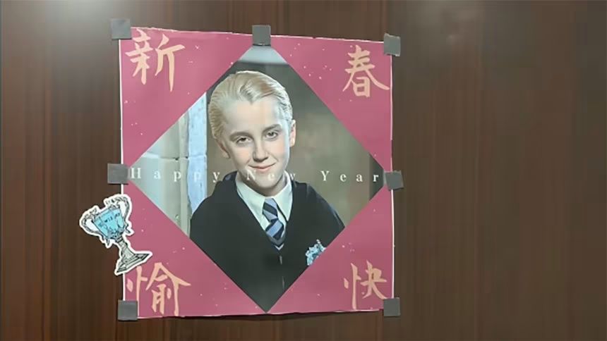 Από κακός του Harry Potter... «γούρι» της Πρωτοχρονιάς: Ο Draco Malfoy κατακτά την Κίνα