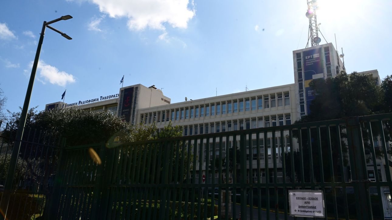 &Phi;ά&rho;&sigma;&alpha; &tau;&omicron; &tau;&eta;&lambda;&epsilon;&phi;ώ&nu;&eta;&mu;&alpha; &gamma;&iota;&alpha; &beta;ό&mu;&beta;&alpha; &sigma;&tau;&omicron; &rho;&alpha;&delta;&iota;&omicron;&mu;έ&gamma;&alpha;&rho;&omicron; &tau;&eta;&sigmaf; &Epsilon;&Rho;&Tau;