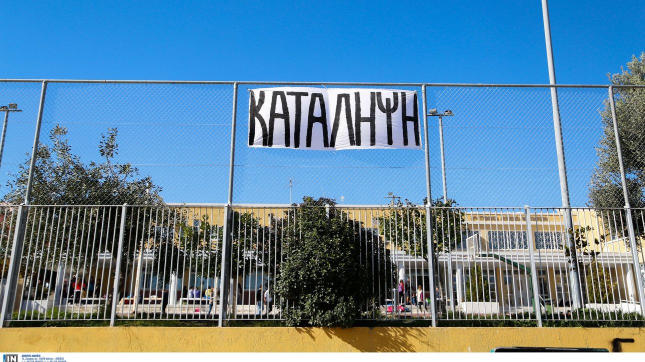 &Epsilon;&Delta;&Epsilon; &gamma;&iota;&alpha; &tau;&eta;&nu; &Delta;&iota;&epsilon;&upsilon;&theta;ύ&nu;&tau;&rho;&iota;&alpha; &tau;&omicron;&upsilon; &Epsilon;&Pi;&Alpha;&Lambda; &Chi;&alpha;&lambda;&alpha;&nu;&delta;&rho;ί&omicron;&upsilon; - Έ&beta;&alpha;&zeta;&epsilon; &tau;&alpha; &pi;&alpha;&iota;&delta;&iota;ά &nu;&alpha; &sigma;&kappa;ά&beta;&omicron;&upsilon;&nu; &gamma;&iota;&alpha; &nu;&alpha; &sigma;&beta;ή&nu;&epsilon;&iota; &alpha;&pi;&omicron;&upsilon;&sigma;ί&epsilon;&sigmaf;