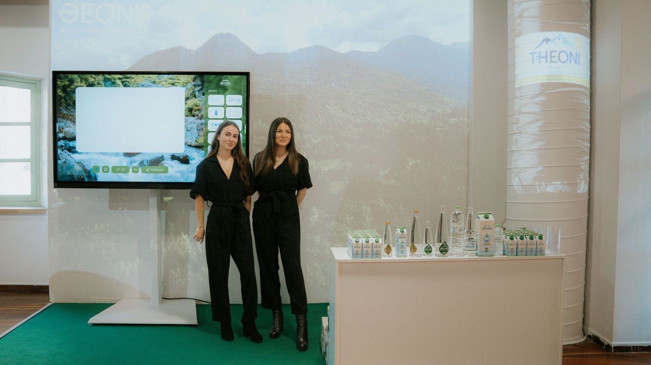 &Eta; &Theta;&Epsilon;&Omicron;&Nu;&Eta; &sigma;&tau;&omicron; 1st Athens Gastronomic Forum: &Tau;&omicron; &nu;&epsilon;&rho;ό &omega;&sigmaf; &sigma;&upsilon;&sigma;&tau;&alpha;&tau;&iota;&kappa;ό &tau;&eta;&sigmaf; &upsilon;&psi;&eta;&lambda;ή&sigmaf; &gamma;&alpha;&sigma;&tau;&rho;&omicron;&nu;&omicron;&mu;ί&alpha;&sigmaf;