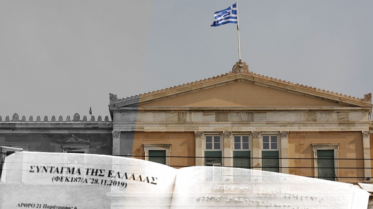 Συνταγματική αναθεώρηση: ΟΠΕΚΕΠΕ, Τέμπη και υποκλοπές εμποδίζουν τη συναίνεση