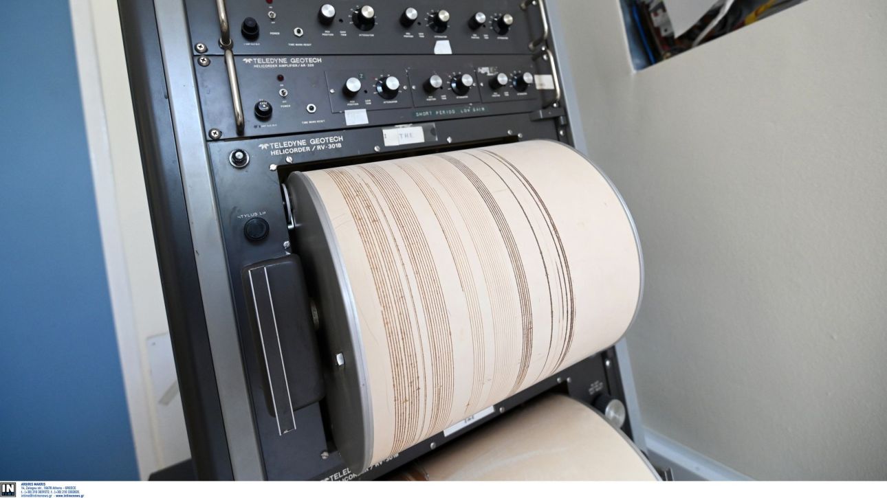 &Iota;&sigma;&chi;&upsilon;&rho;ή &sigma;&epsilon;&iota;&sigma;&mu;&iota;&kappa;ή &delta;ό&nu;&eta;&sigma;&eta; &alpha;&nu;&omicron;&iota;&chi;&tau;ά &tau;&omega;&nu; &nu;&eta;&sigma;&iota;ώ&nu; &Beta;&alpha;&nu;&omicron;&upsilon;ά&tau;&omicron;&upsilon; - &Delta;&epsilon;&nu; &upsilon;&pi;ή&rho;&xi;&epsilon; &epsilon;&iota;&delta;&omicron;&pi;&omicron;ί&eta;&sigma;&eta; &gamma;&iota;&alpha; &tau;&sigma;&omicron;&upsilon;&nu;ά&mu;&iota;