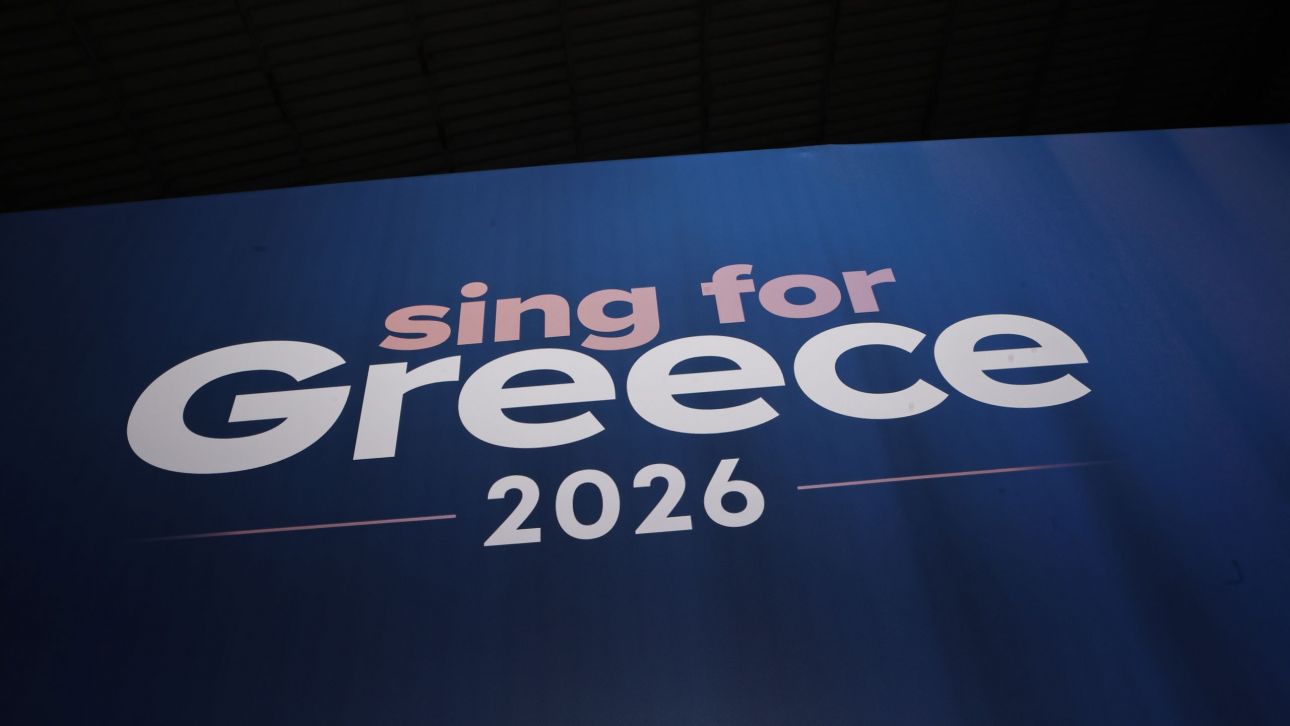 Αντίστροφη μέτρηση για Eurovision: Ποια είναι τα 14 τραγούδια του τελικού για την ελληνική συμμετοχή
