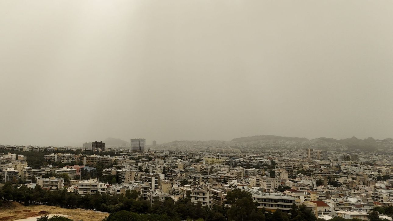 &Alpha;&phi;&rho;&iota;&kappa;&alpha;&nu;&iota;&kappa;ή &sigma;&kappa;ό&nu;&eta; &laquo;&sigma;&kappa;&epsilon;&pi;ά&zeta;&epsilon;&iota;&raquo; &tau;&eta; &chi;ώ&rho;&alpha; - &Omicron;&iota; &pi;&epsilon;&rho;&iota;&omicron;&chi;έ&sigmaf; &pi;&omicron;&upsilon; &theta;&alpha; &beta;&rho;&epsilon;&theta;&omicron;ύ&nu; &sigma;&tau;&omicron; &epsilon;&pi;ί&kappa;&epsilon;&nu;&tau;&rho;&omicron;