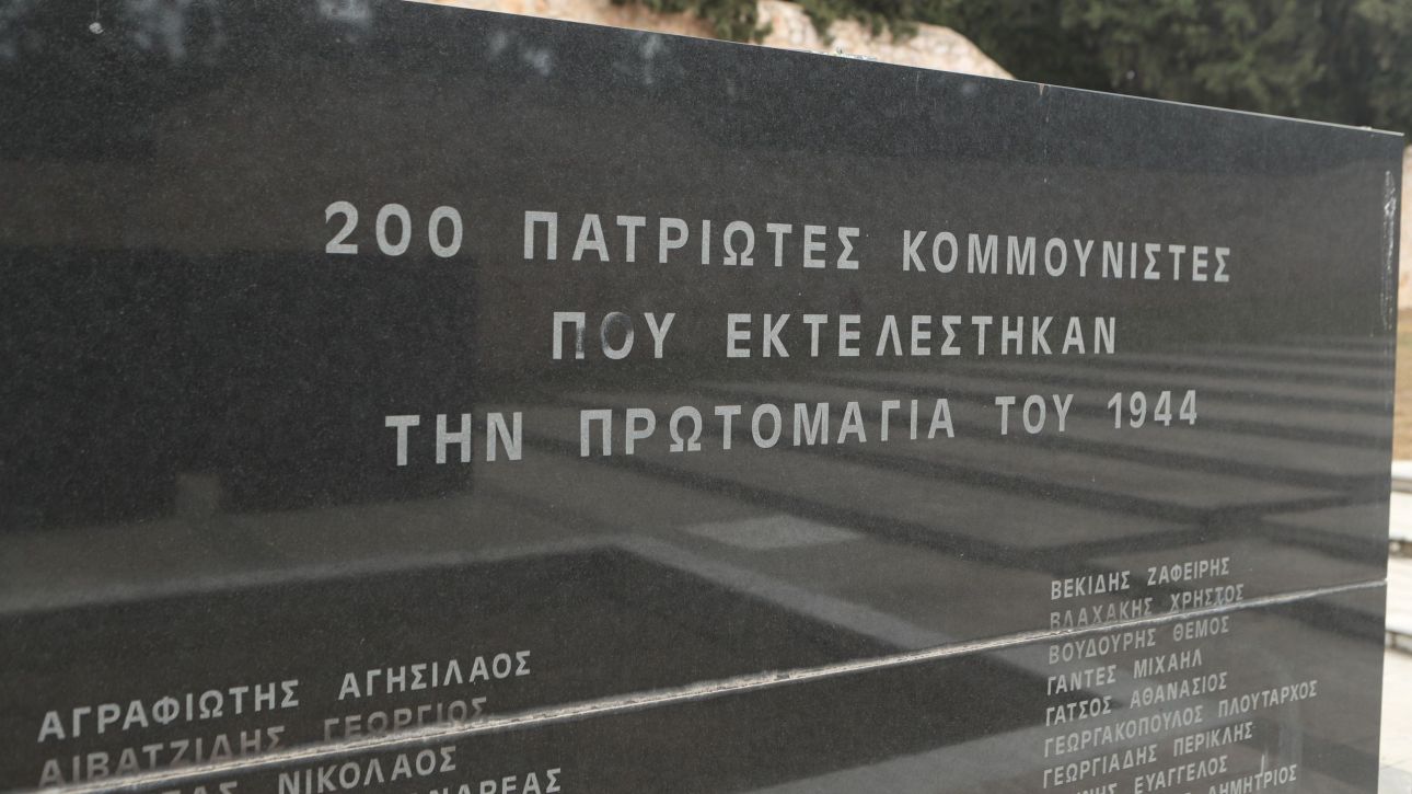 &Phi;&omega;&tau;&omicron;&gamma;&rho;&alpha;&phi;ί&epsilon;&sigmaf; &epsilon;&kappa;&tau;&epsilon;&lambda;&epsilon;&sigma;&theta;έ&nu;&tau;&omega;&nu; &sigma;&tau;&eta;&nu; &Kappa;&alpha;&iota;&sigma;&alpha;&rho;&iota;&alpha;&nu;ή: &Theta;&alpha; &pi;&alpha;&rho;&alpha;&chi;&omega;&rho;&eta;&theta;&omicron;ύ&nu; &sigma;&tau;&eta; &Beta;&omicron;&upsilon;&lambda;ή &epsilon;&phi;ό&sigma;&omicron;&nu; &alpha;&pi;&omicron;&kappa;&tau;&eta;&theta;&omicron;ύ&nu; &alpha;&pi;ό &tau;&omicron; &Upsilon;&Pi;&Pi;&Omicron;
