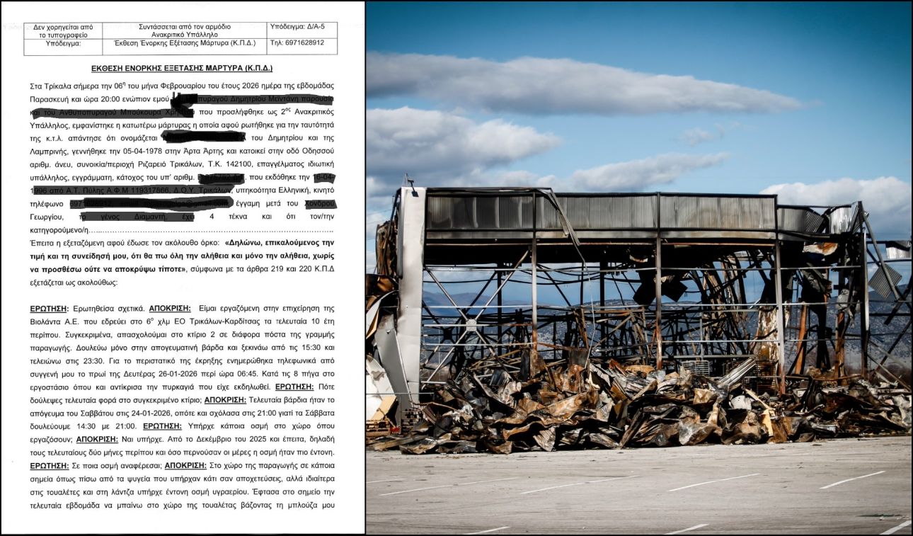 &Beta;&iota;&omicron;&lambda;ά&nu;&tau;&alpha;: Έ&kappa;&theta;&epsilon;&sigma;&eta; - &phi;&omega;&tau;&iota;ά &tau;&eta;&sigmaf; &Pi;&upsilon;&rho;&omicron;&sigma;&beta;&epsilon;&sigma;&tau;&iota;&kappa;ή&sigmaf; - &laquo;Έ&nu;&tau;&omicron;&nu;&eta; &omicron;&sigma;&mu;ή &epsilon;&pi;ί &delta;ύ&omicron; &mu;ή&nu;&epsilon;&sigmaf;&raquo;, &kappa;&alpha;&tau;&alpha;&theta;έ&tau;&omicron;&upsilon;&nu; &omicron;&iota; &epsilon;&rho;&gamma;&alpha;&zeta;ό&mu;&epsilon;&nu;&omicron;&iota;