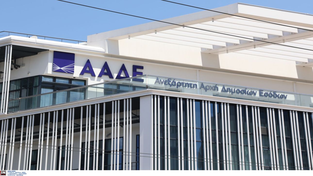 &Alpha;&Alpha;&Delta;&Epsilon;: &Alpha;ύ&xi;&eta;&sigma;&eta; 400 &epsilon;&kappa;&alpha;&tau;. &epsilon;&upsilon;&rho;ώ &sigma;&tau;&alpha; έ&sigma;&omicron;&delta;&alpha; &sigma;&epsilon; 1 &chi;&rho;ό&nu;&omicron; &lambda;ό&gamma;&omega; &tau;&omega;&nu; &tau;&epsilon;&lambda;&omega;&nu;&epsilon;&iota;&alpha;&kappa;ώ&nu; &epsilon;&lambda;έ&gamma;&chi;&omega;&nu;