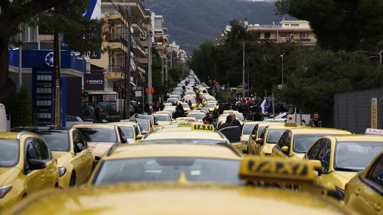 &Chi;&omega;&rho;ί&sigmaf; &tau;&alpha;&xi;ί &kappa;&alpha;&iota; &sigma;ή&mu;&epsilon;&rho;&alpha; &pi;&alpha;&nu;&epsilon;&lambda;&lambda;&alpha;&delta;&iota;&kappa;ά - &Sigma;&upsilon;&gamma;&kappa;έ&nu;&tau;&rho;&omega;&sigma;&eta; &kappa;&alpha;&iota; &pi;&omicron;&rho;&epsilon;ί&alpha; &sigma;&tau;&omicron; &Mu;&alpha;&xi;ί&mu;&omicron;&upsilon;