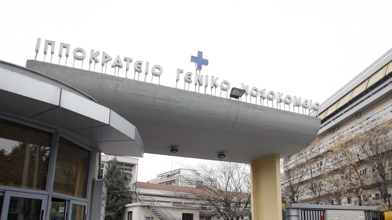&Theta;&epsilon;&sigma;&sigma;&alpha;&lambda;&omicron;&nu;ί&kappa;&eta;: &Sigma;&upsilon;&nu;&epsilon;&lambda;ή&phi;&theta;&eta; 67&chi;&rho;&omicron;&nu;&eta; &alpha;&sigma;&theta;&epsilon;&nu;ή&sigmaf; &gamma;&iota;&alpha; έ&nu;&tau;&alpha;&sigma;&eta; &sigma;&tau;&omicron; &Iota;&pi;&pi;&omicron;&kappa;&rho;ά&tau;&epsilon;&iota;&omicron; &Nu;&omicron;&sigma;&omicron;&kappa;&omicron;&mu;&epsilon;ί&omicron;