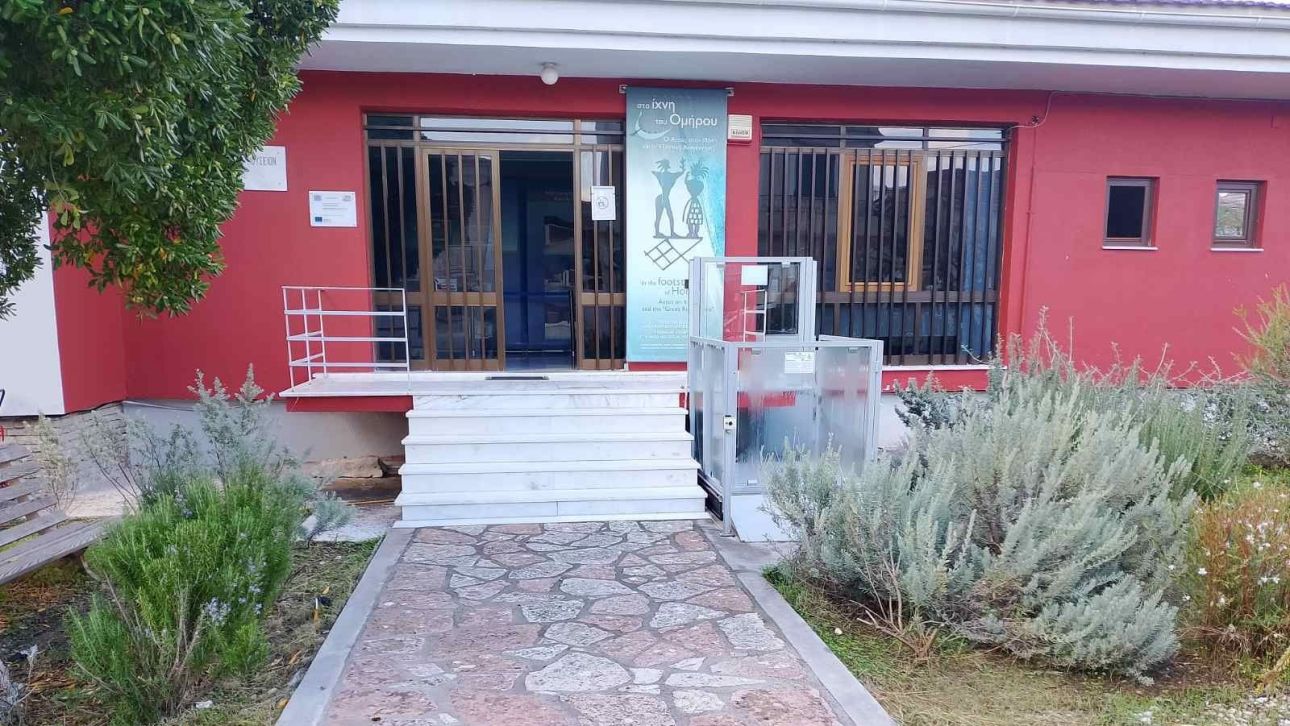 ΥΠΠΟ: Αναβαθμίζεται πλήρως το Αρχαιολογικό Μουσείο της Ιθάκης - Ο σύγχρονος σχεδιασμός του