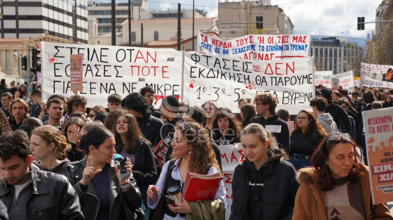&Sigma;&epsilon; &epsilon;&xi;έ&lambda;&iota;&xi;&eta; &tau;&omicron; &phi;&omicron;&iota;&tau;&eta;&tau;&iota;&kappa;ό &sigma;&upsilon;&lambda;&lambda;&alpha;&lambda;&eta;&tau;ή&rho;&iota;&omicron; &gamma;&iota;&alpha; &tau;&alpha; &Tau;έ&mu;&pi;&eta; &sigma;&tau;&alpha; &Pi;&rho;&omicron;&pi;ύ&lambda;&alpha;&iota;&alpha;