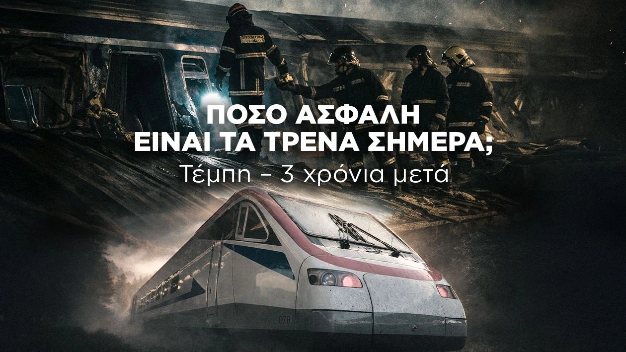 Ειδική επιτροπή του ΥπΟικ για καταγγελίες κατά servicers και πώς θα ελέγχονται οι πρακτικές τους