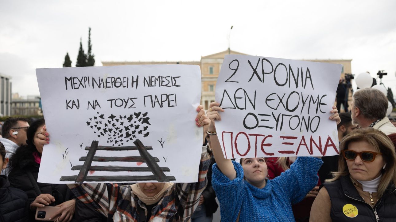 &Sigma;&epsilon; &alpha;&pi;&epsilon;&rho;&gamma;&iota;&alpha;&kappa;ό &laquo;&kappa;&lambda;&omicron;&iota;ό&raquo; &eta; &chi;ώ&rho;&alpha; &gamma;&iota;&alpha; &tau;&alpha; &Tau;έ&mu;&pi;&eta; &sigma;&tau;&iota;&sigmaf; 28 &Phi;&epsilon;&beta;&rho;&omicron;&upsilon;&alpha;&rho;ί&omicron;&upsilon; - &Pi;ώ&sigmaf; &theta;&alpha; &kappa;&iota;&nu;&eta;&theta;&omicron;ύ&nu; &tau;&alpha; &mu;έ&sigma;&alpha; &mu;&epsilon;&tau;&alpha;&phi;&omicron;&rho;ά&sigmaf;