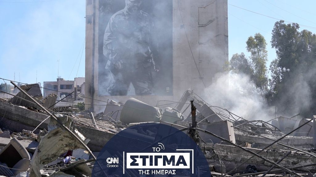 Οι στατιστικές των ερειπίων