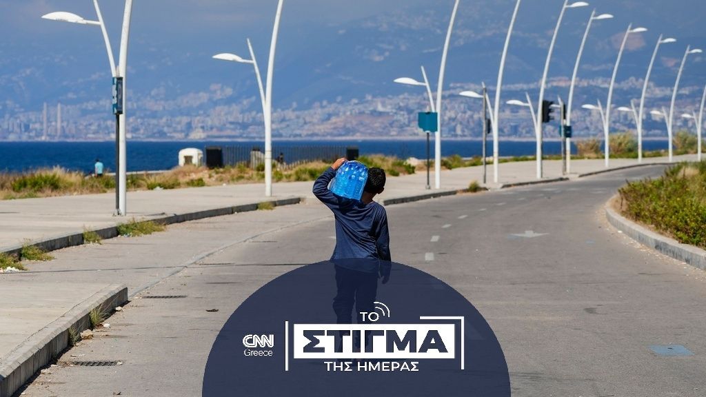 Υπάρχει κάτι πολυτιμότερο από το πετρέλαιο, το νερό