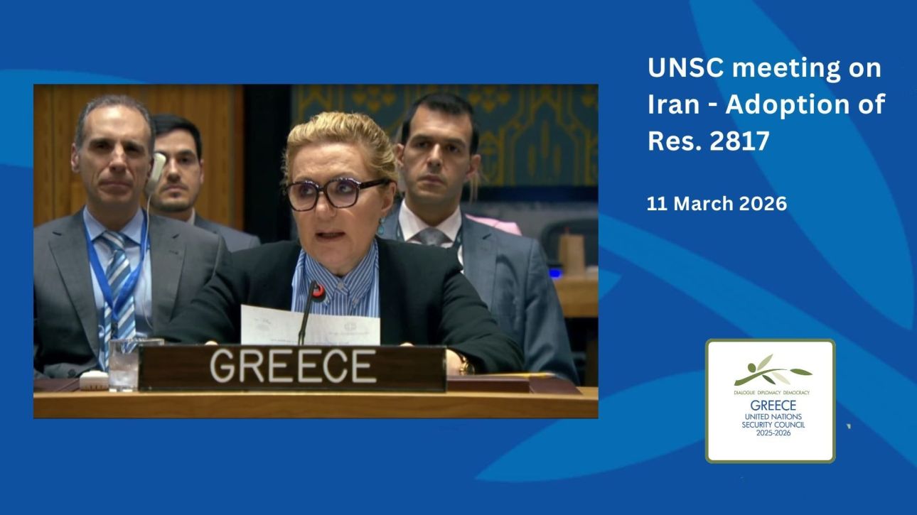 &Epsilon;&lambda;&lambda;ά&delta;&alpha; &sigma;&tau;&omicron; &Sigma;&Alpha; &Omicron;&Eta;&Epsilon;: &Kappa;&alpha;&tau;&alpha;&delta;&iota;&kappa;ά&zeta;&epsilon;&iota; &tau;&iota;&sigmaf; &iota;&rho;&alpha;&nu;&iota;&kappa;έ&sigmaf; &epsilon;&pi;&iota;&theta;έ&sigma;&epsilon;&iota;&sigmaf; &kappa;&alpha;&iota; &pi;&rho;&omicron;&epsilon;&iota;&delta;&omicron;&pi;&omicron;&iota;&epsilon;ί &gamma;&iota;&alpha; &tau;&eta; &theta;&alpha;&lambda;ά&sigma;&sigma;&iota;&alpha; &alpha;&sigma;&phi;ά&lambda;&epsilon;&iota;&alpha;