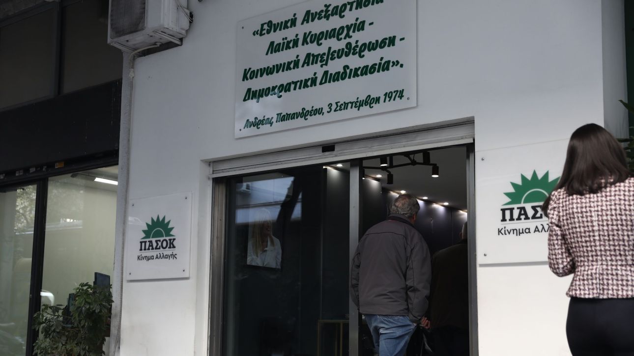 &Sigma;&upsilon;&nu;έ&delta;&rho;&iota;&omicron; &Pi;&Alpha;&Sigma;&Omicron;&Kappa;: &Sigma;&tau;&omicron; &tau;&rho;&alpha;&pi;έ&zeta;&iota; &omicron;&iota; &sigma;&upsilon;&nu;&epsilon;&rho;&gamma;&alpha;&sigma;ί&epsilon;&sigmaf;... &epsilon;&nu;&tau;ό&sigmaf; &kappa;&alpha;&iota; &epsilon;&kappa;&tau;ό&sigmaf; &tau;&omicron;&upsilon; &kappa;ό&mu;&mu;&alpha;&tau;&omicron;&sigmaf;