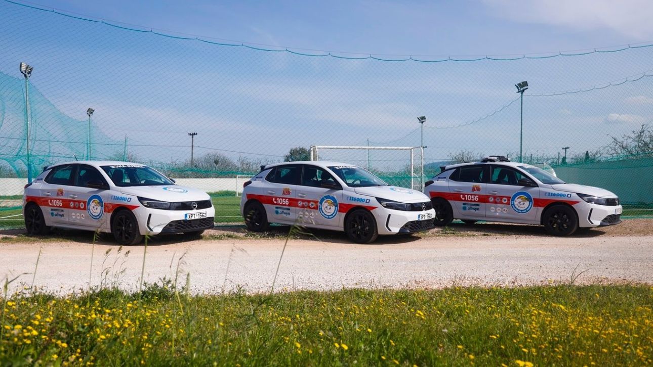 &Kappa;&omicron;&iota;&nu;&omega;&nu;&iota;&kappa;ή &pi;&rho;&omicron;&sigma;&phi;&omicron;&rho;ά &alpha;&pi;ό &tau;&eta;&nu; Allwyn: &Epsilon;&nu;ί&sigma;&chi;&upsilon;&sigma;&eta; &tau;&omicron;&upsilon; &laquo;&Chi;&alpha;&mu;ό&gamma;&epsilon;&lambda;&omicron;&upsilon; &tau;&omicron;&upsilon; &Pi;&alpha;&iota;&delta;&iota;&omicron;ύ&raquo; &mu;&epsilon; &omicron;&chi;ή&mu;&alpha;&tau;&alpha; ά&mu;&epsilon;&sigma;&eta;&sigmaf; &pi;&alpha;&rho;έ&mu;&beta;&alpha;&sigma;&eta;&sigmaf;