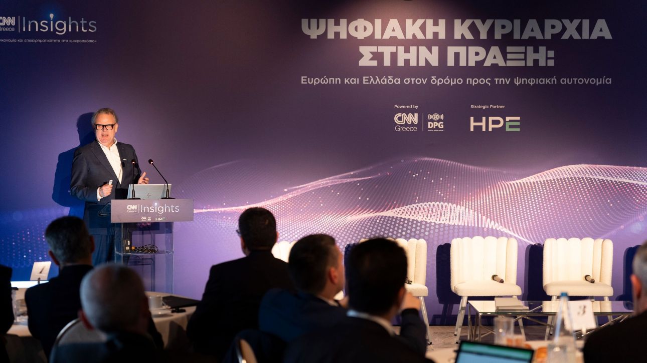 CNN Insights: Η Ελλάδα στον δρόμο προς την ψηφιακή αυτονομία - Ψηφιακή κυριαρχία στην πράξη