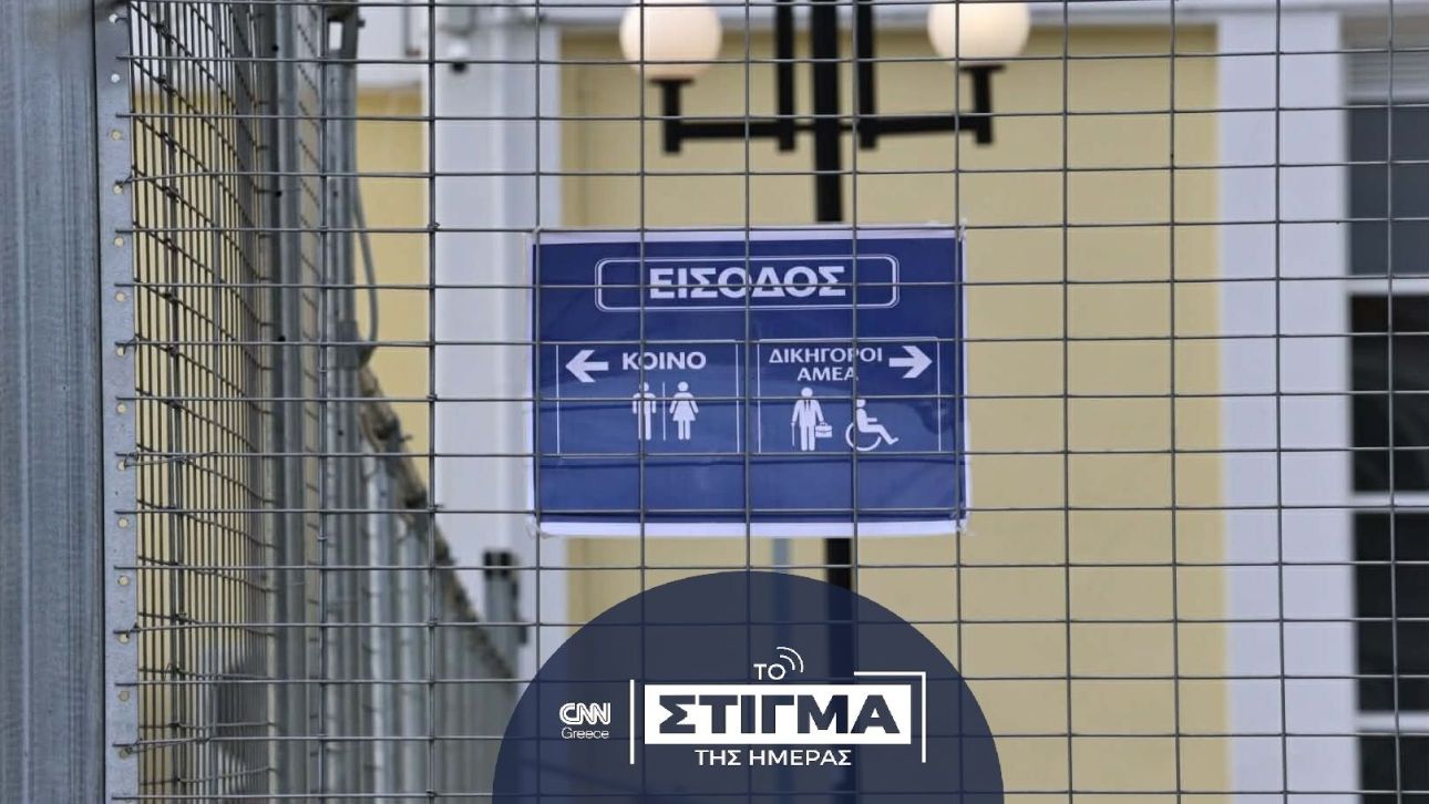 Τέμπη: Η ώρα της αλήθειας ή «ολίγη» δικαιοσύνη;