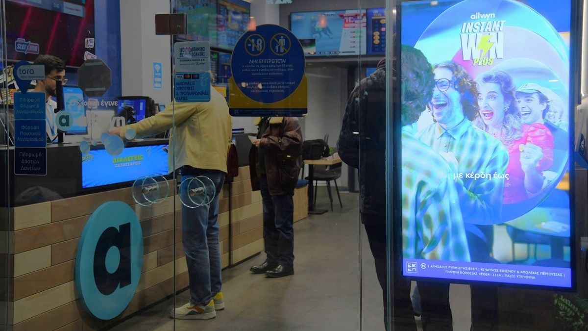 Instant Win από την Allwyn: Κέρδη μέχρι και 500 ευρώ στη στιγμή σε χιλιάδες τυχερούς