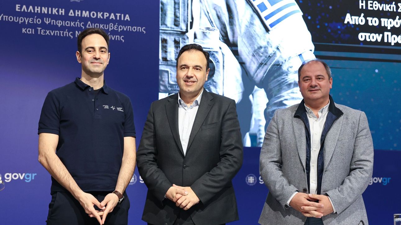 Ο πρώτος Έλληνας αστροναύτης, η εθνική στρατηγική και οι άξονες για την αεροδιαστημική βιομηχανία