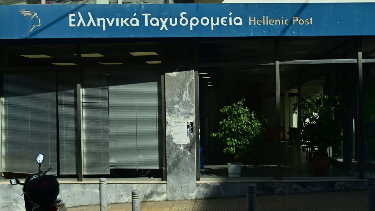 Κινηματογραφική ληστεία με καλάσνικοφ και βαριοπούλες στα ΕΛΤΑ Λουτρακίου