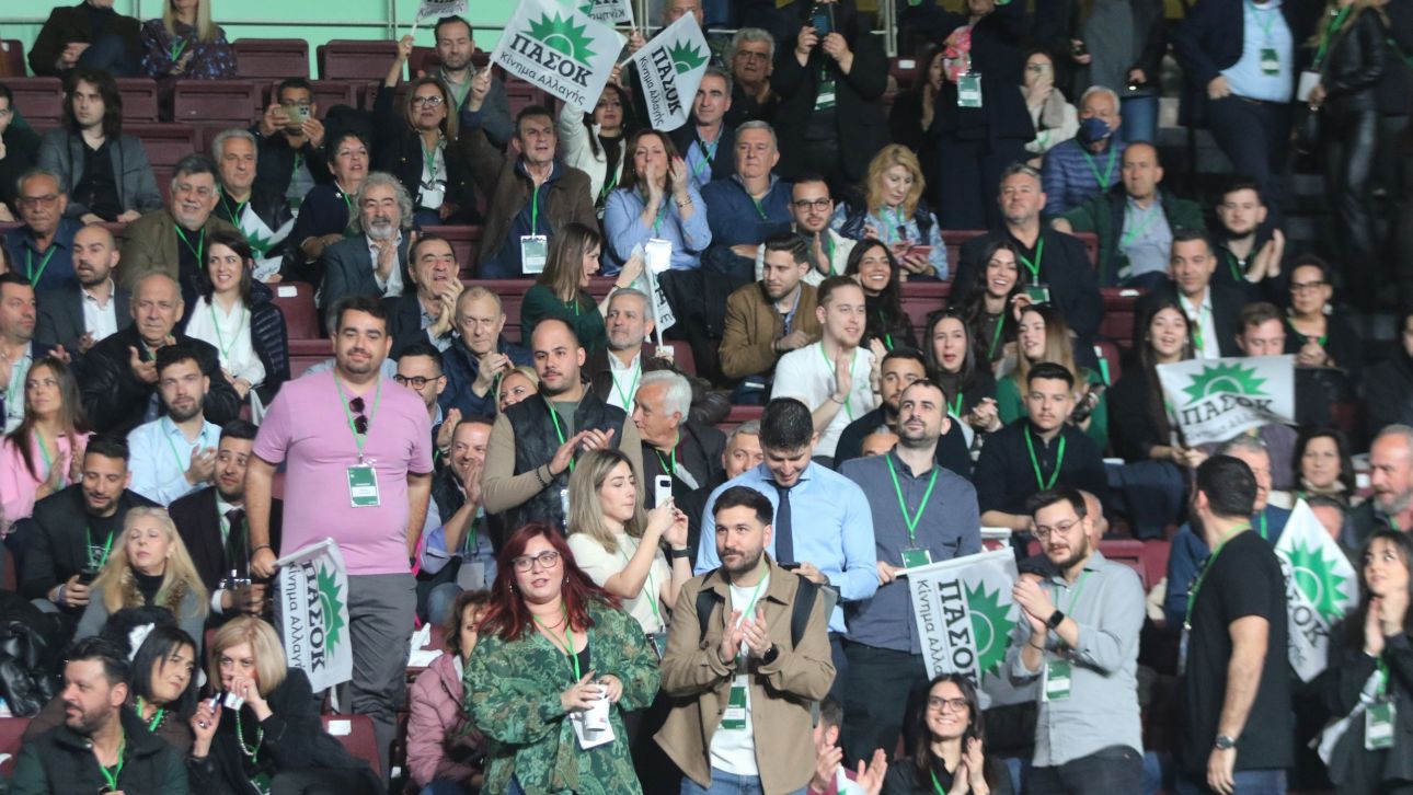 4ο Συνέδριο ΠΑΣΟΚ: Εγκρίθηκαν ομόφωνα η Διακήρυξη, το Πρόγραμμα και το Καταστατικό
