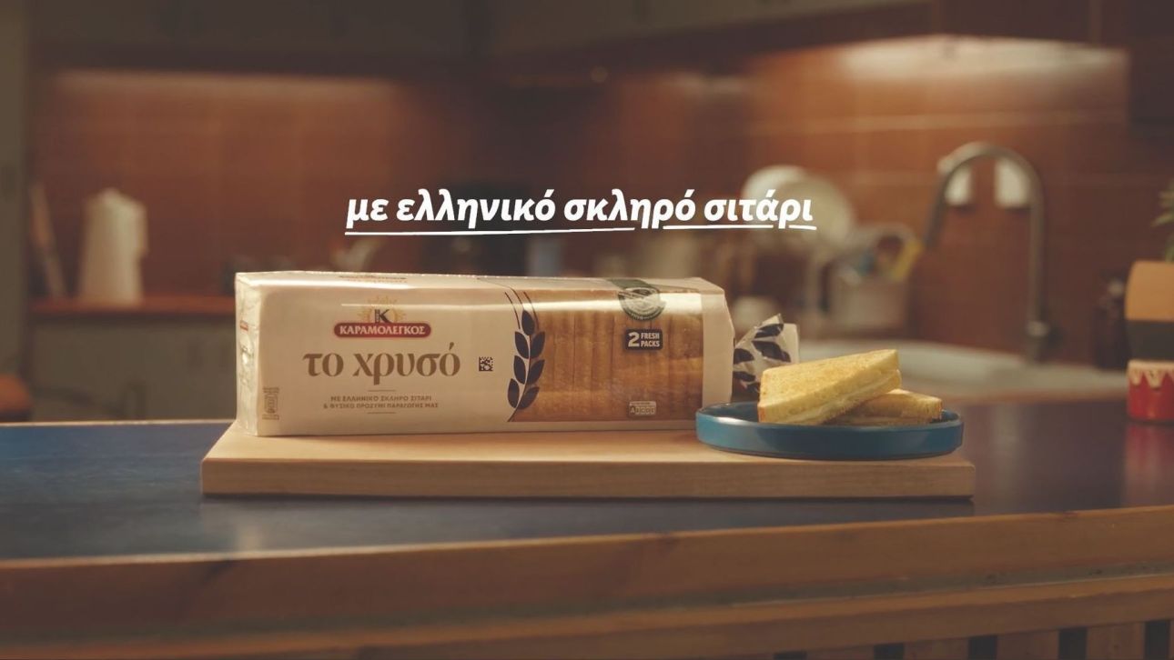 &laquo;&Tau;&omicron; &chi;&rho;&upsilon;&sigma;ό&raquo; &alpha;&pi;ό &tau;&omicron;&nu; &Kappa;&alpha;&rho;&alpha;&mu;&omicron;&lambda;έ&gamma;&kappa;&omicron;: &Tau;&omicron; &psi;&omega;&mu;ί &tau;&omicron;&upsilon; &tau;&omicron;&sigma;&tau;&hellip; &alpha;&lambda;&lambda;&iota;ώ&sigmaf;