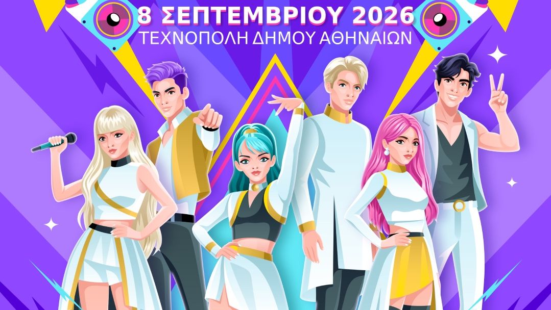 K-POP live με 12 τραγουδιστές και χορευτές το Σεπτέμβριο στην Τεχνόπολη