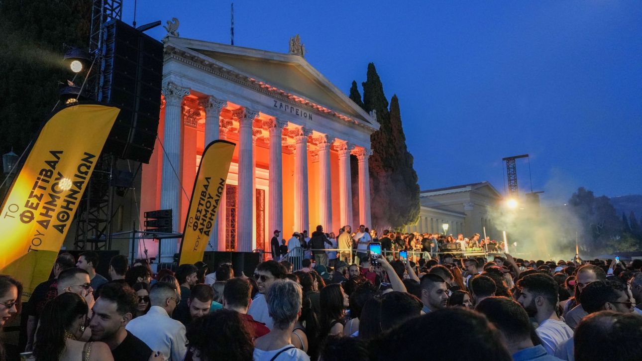 Mε ενέργεια και ρυθμό γεμίζουν oι γειτονιές της Αθήνας - Δωρεάν εκδηλώσεις από 1 έως 31 Μαΐου