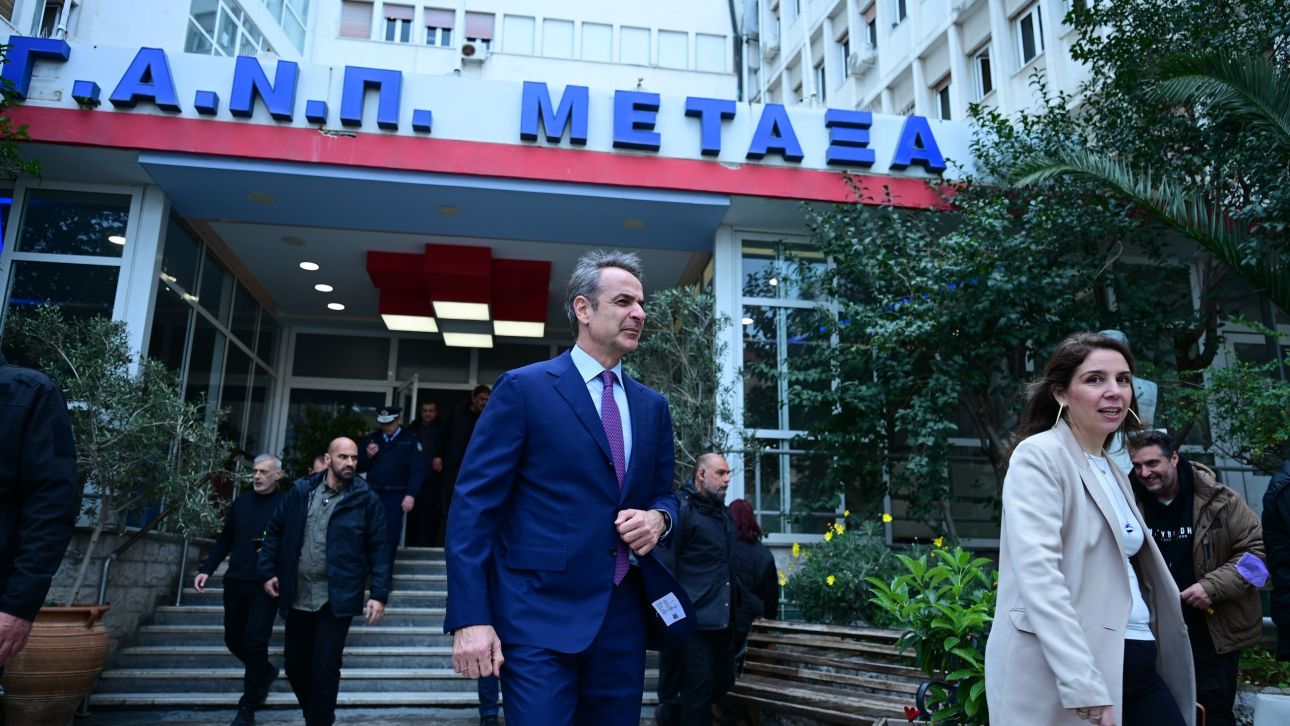 Μητσοτάκης από το νοσοκομείο «Μεταξά»: Ιστορική ημέρα για το αντικαρκινικό νοσοκομείο