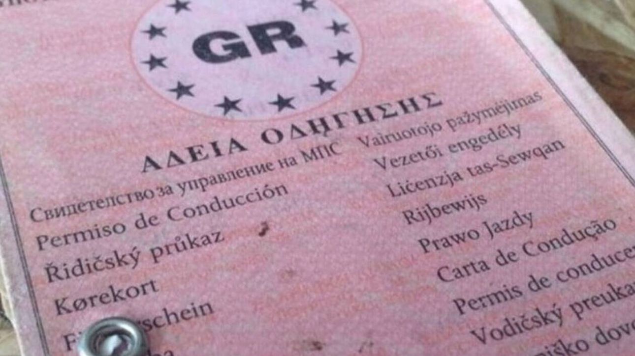 &Delta;ή&mu;&omicron;&sigmaf; &Alpha;&theta;&eta;&nu;&alpha;ί&omega;&nu;: &Alpha;&pi;ό &Mu;&epsilon;&gamma;ά&lambda;&eta; &Tau;&rho;ί&tau;&eta; &eta; &epsilon;&pi;&iota;&sigma;&tau;&rho;&omicron;&phi;ή &alpha;&delta;&epsilon;&iota;ώ&nu; &omicron;&delta;ή&gamma;&eta;&sigma;&eta;&sigmaf; &lambda;ό&gamma;&omega; &Pi;ά&sigma;&chi;&alpha;