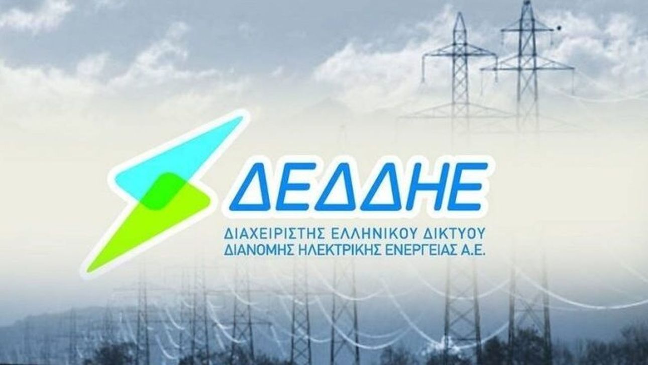 Τι πρέπει να γνωρίζετε για το θερινό ωράριο μειωμένης τιμολόγησης που τέθηκε σε ισχύ από τον ΔΕΔΔΗΕ