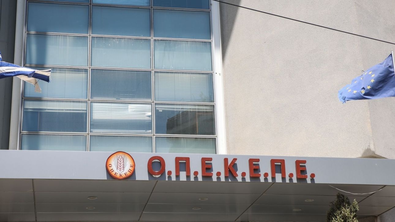 ΑΑΔΕ: Πληρωμή 202 εκατ. ευρώ για 294.000 αγροτεμάχια