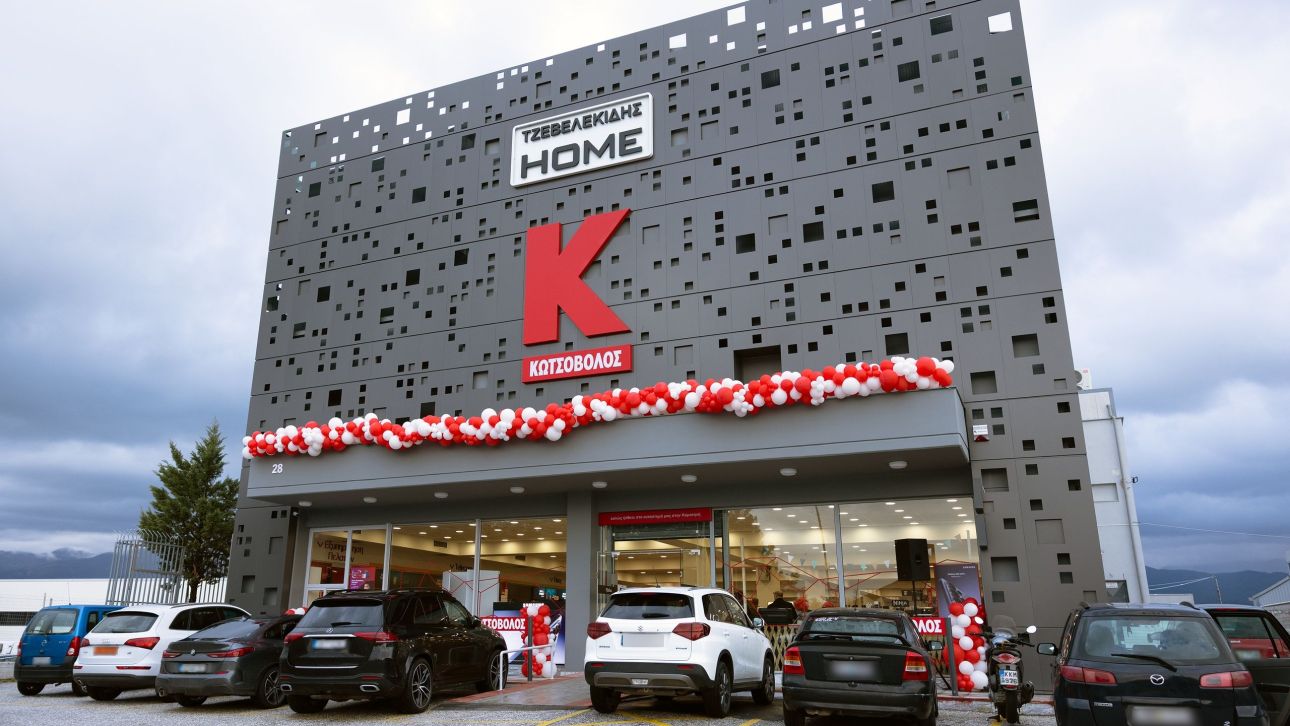 Nέο κατάστημα της Κωτσόβολος στην Κομοτηνή