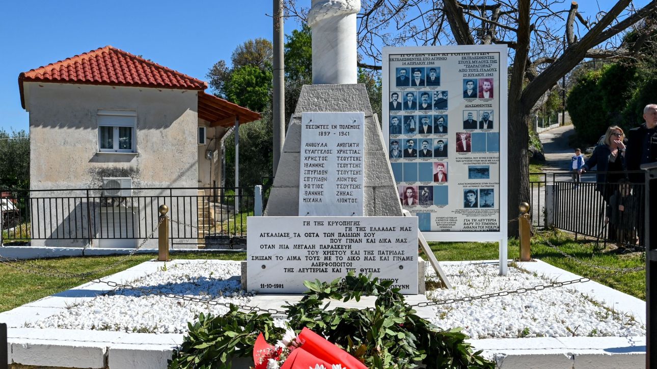 Κρυοπηγή: Σε κλίμα συγκίνησης το μνημόσυνο για τους εκτελεσθέντες της Μεγάλης Παρασκευής του 1944