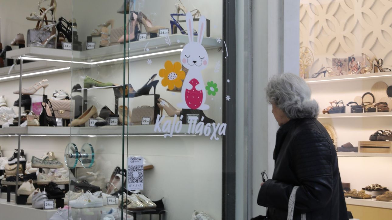 &Mu;&epsilon;&gamma;ά&lambda;&eta; &Pi;&alpha;&rho;&alpha;&sigma;&kappa;&epsilon;&upsilon;ή: &Omicron;&iota; ώ&rho;&epsilon;&sigmaf; &lambda;&epsilon;&iota;&tau;&omicron;&upsilon;&rho;&gamma;ί&alpha;&sigmaf; &tau;&omega;&nu; &epsilon;&mu;&pi;&omicron;&rho;&iota;&kappa;ώ&nu; &kappa;&alpha;&tau;&alpha;&sigma;&tau;&eta;&mu;ά&tau;&omega;&nu; &kappa;&alpha;&iota; &sigma;&omicron;ύ&pi;&epsilon;&rho; &mu;ά&rho;&kappa;&epsilon;&tau;