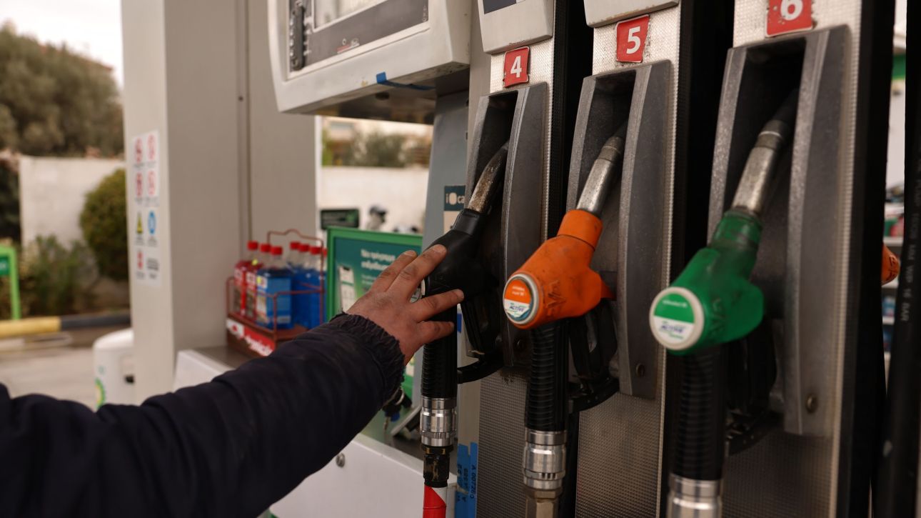 Έως τις 30 Απριλίου ανοιχτή η πλατφόρμα για τις αιτήσεις Fuel Pass - Τα ποσά ανά περιοχή