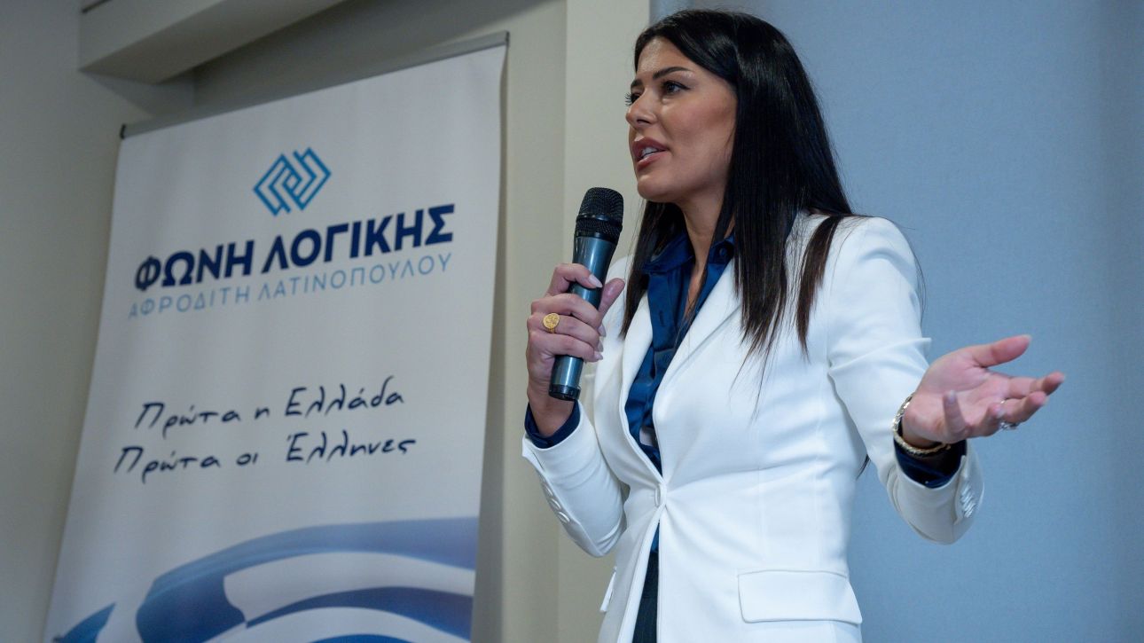 &Sigma;&kappa;&lambda;&eta;&rho;ή &epsilon;&pi;ί&theta;&epsilon;&sigma;&eta; &Lambda;&alpha;&tau;&iota;&nu;&omicron;&pi;&omicron;ύ&lambda;&omicron;&upsilon; &sigma;&epsilon; &Kappa;&omega;&nu;&sigma;&tau;&alpha;&nu;&tau;&omicron;&pi;&omicron;ύ&lambda;&omicron;&upsilon;: &laquo;&Epsilon;ί&nu;&alpha;&iota; &eta; &Epsilon;&lambda;έ&nu;&eta; &Lambda;&omicron;&upsilon;&kappa;ά &tau;&eta;&sigmaf; &pi;&omicron;&lambda;&iota;&tau;&iota;&kappa;ή&sigmaf;&raquo;