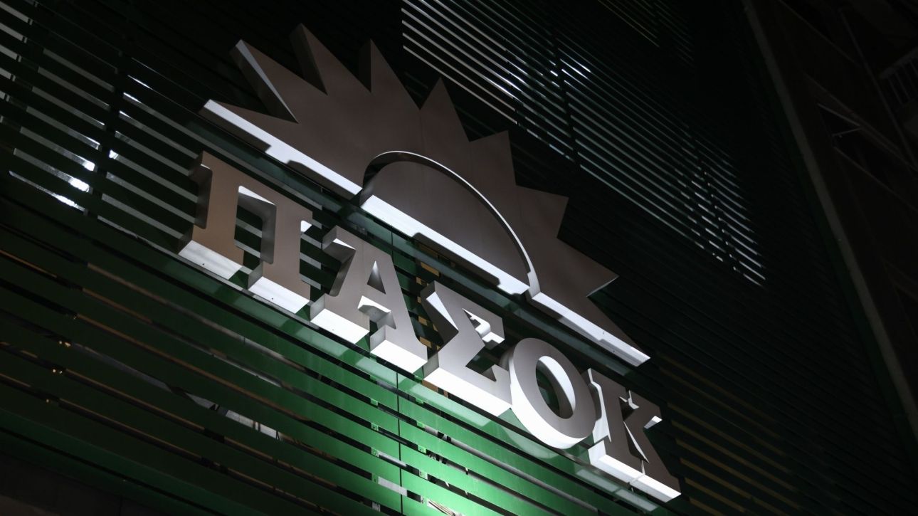 ΠΑΣΟΚ: Κατανοούμε τη δυσάρεστη θέση του κ. Μαρινάκη να προσπαθεί να μαζέψει το χάσμα Μαξίμου και ΚO