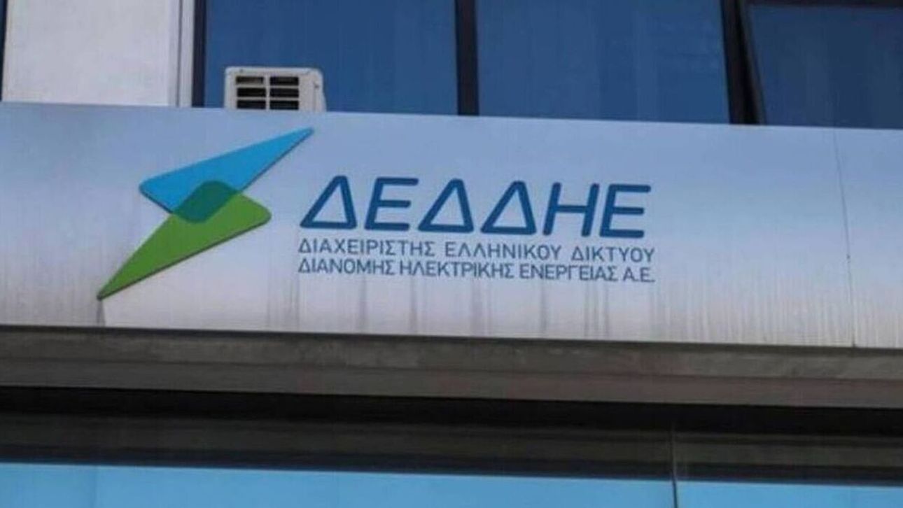 Τι πρέπει να γνωρίζετε για το θερινό ωράριο μειωμένης τιμολόγησης που είναι σε ισχύ από τον ΔΕΔΔΗΕ