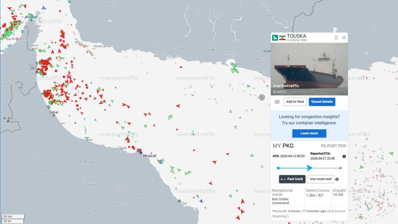 Στο Ορμούζ κατευθυνόταν το ιρανικό πλοίο που κατασχέθηκε από τις ΗΠΑ