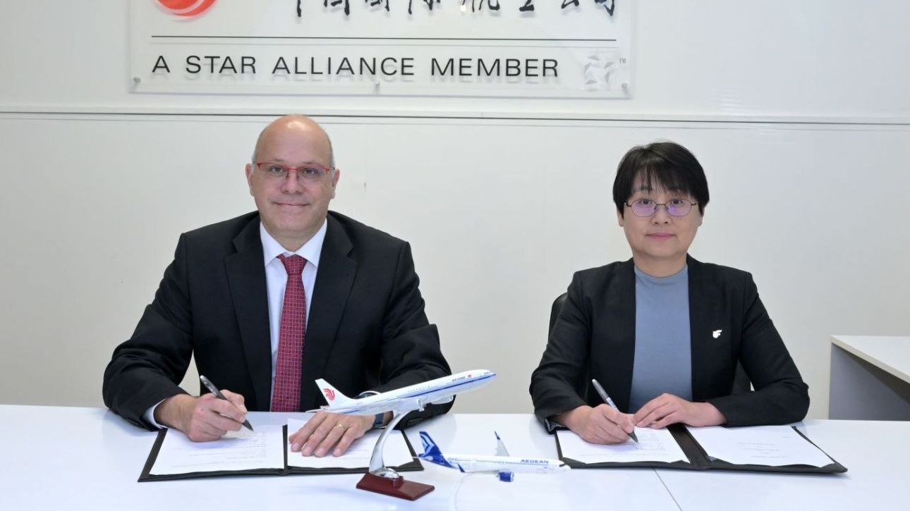 Η AEGEAN προχωρά σε νέα συνεργασία με την Air China για πτήσεις κοινού κωδικού
