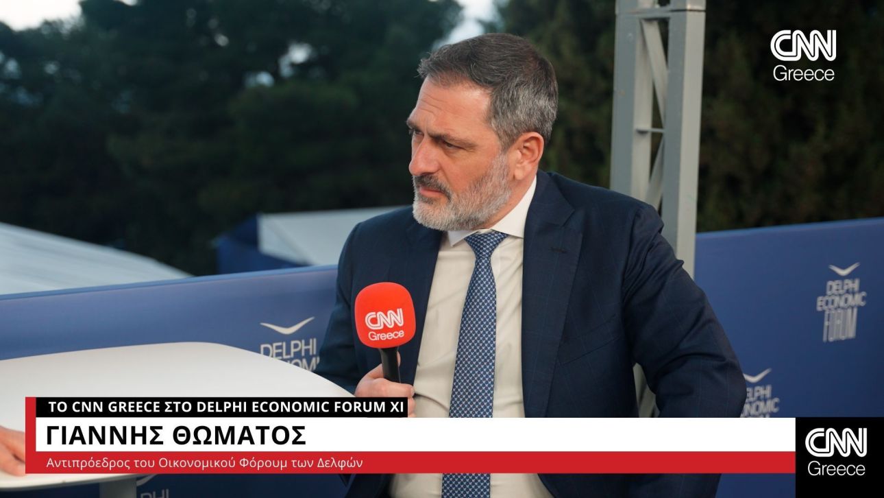 Θωμάτος στο CNN Greece: Στον 11ο χρόνο μπορούμε να πούμε ότι το DEF είναι ένα διεθνές φόρουμ