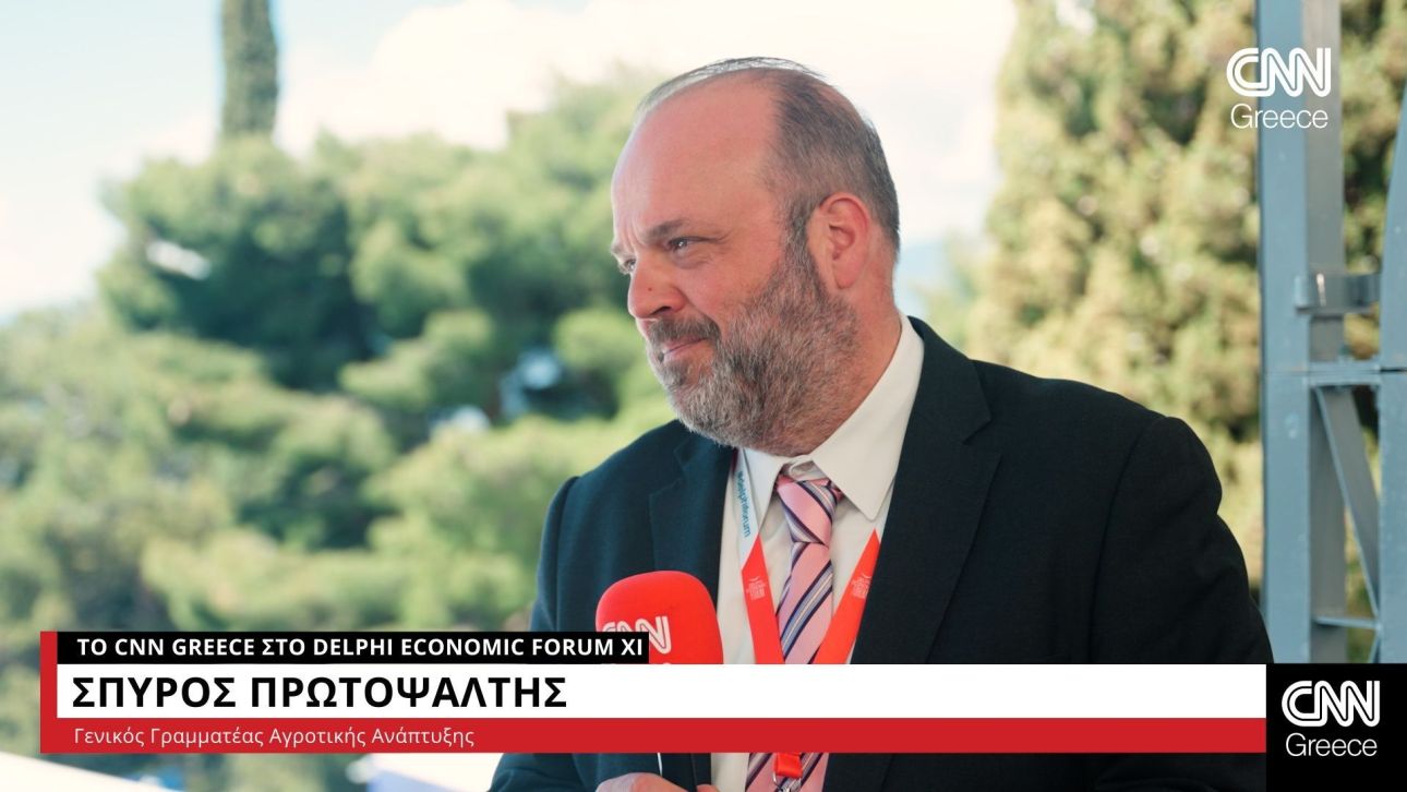 Πρωτοψάλτης στο CNN Greece: Στόχος η εξωστρέφεια στον πρωτογενή τομέα - Να εξάγουμε περισσότερα