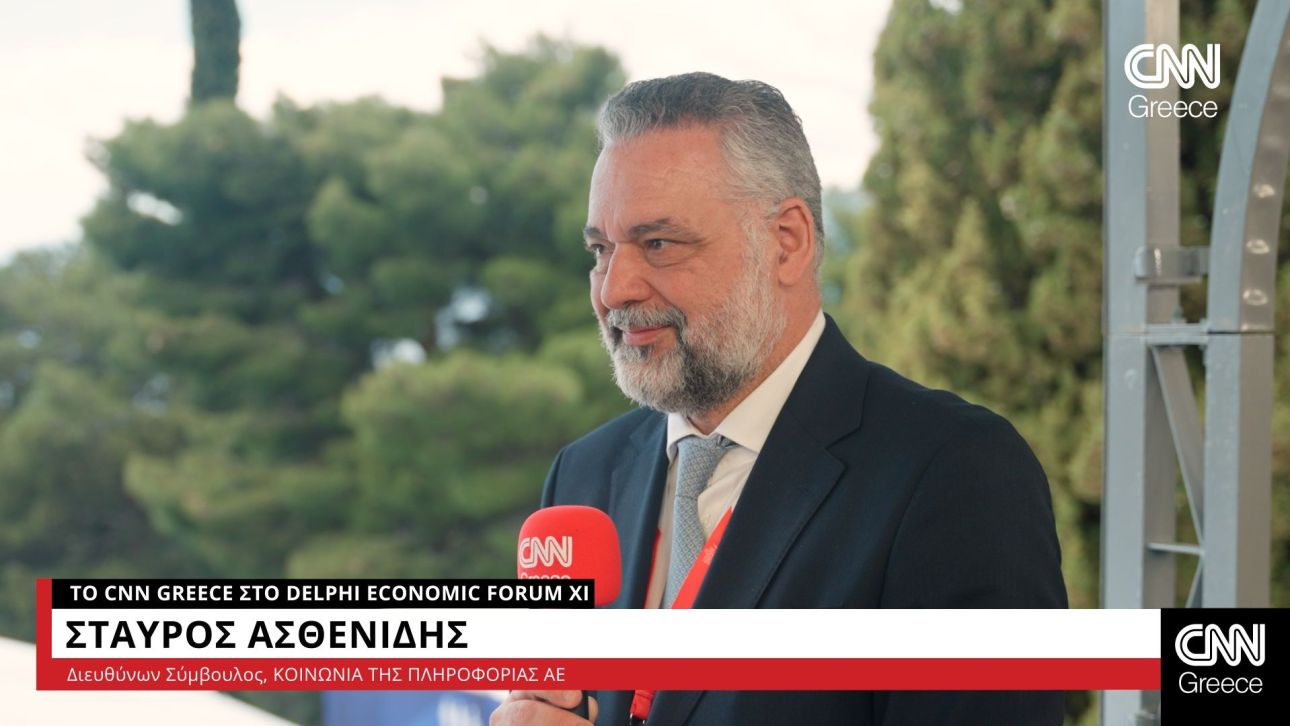 Στ. Ασθενίδης (ΚτΠ) στο CNN Greece: η επόμενη μέρα για τα έργα πληροφορικής στο Δημόσιο