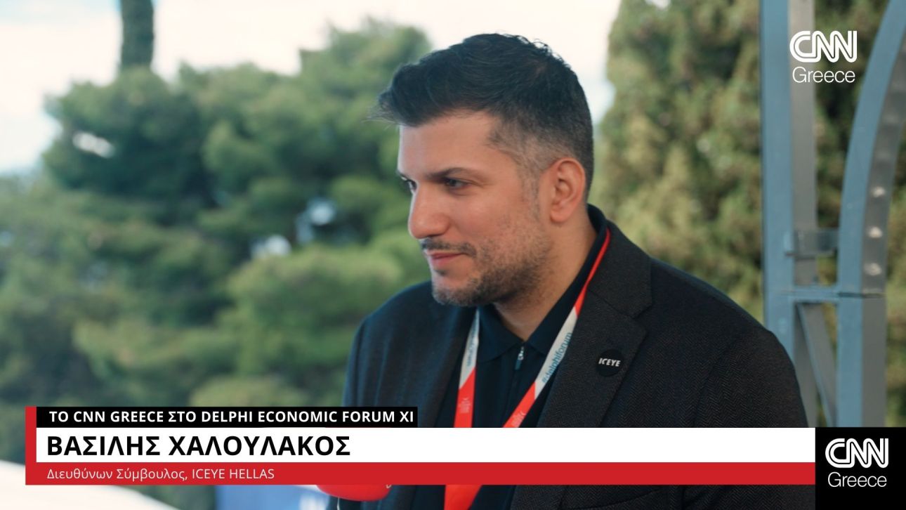 &Beta;. &Chi;&alpha;&lambda;&omicron;&upsilon;&lambda;ά&kappa;&omicron;&sigmaf; (ICEYE) &sigma;&tau;&omicron; CNN Greece: &zeta;&omega;&tau;&iota;&kappa;ή&sigmaf; &sigma;&eta;&mu;&alpha;&sigma;ί&alpha;&sigmaf; &eta; &pi;&alpha;&rho;&alpha;&gamma;&omega;&gamma;ή &delta;&iota;&alpha;&sigma;&tau;&eta;&mu;&iota;&kappa;ώ&nu; &sigma;&upsilon;&sigma;&tau;&eta;&mu;ά&tau;&omega;&nu; &sigma;&tau;&eta;&nu; &Epsilon;&lambda;&lambda;ά&delta;&alpha;