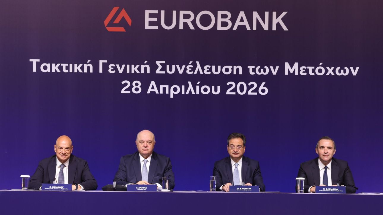 &Kappa;&alpha;&rho;&alpha;&beta;ί&alpha;&sigmaf;: &laquo;&Tau;&rho;έ&chi;&epsilon;&iota;&raquo; &epsilon;&pi;&epsilon;&nu;&delta;&upsilon;&tau;&iota;&kappa;ό &pi;&rho;ό&gamma;&rho;&alpha;&mu;&mu;&alpha; 750 &epsilon;&kappa;&alpha;&tau;. &epsilon;&upsilon;&rho;ώ - &Tau;&omicron; &mu;&epsilon;&gamma;&alpha;&lambda;ύ&tau;&epsilon;&rho;&omicron; &sigma;&tau;&eta;&nu; &iota;&sigma;&tau;&omicron;&rho;ί&alpha; &tau;&eta;&sigmaf; Eurobank